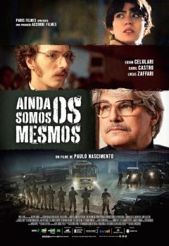 Постер фильма