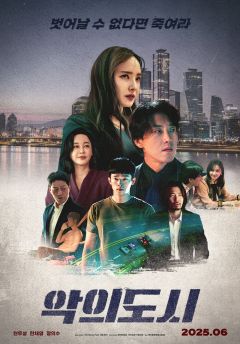 Постер фильма