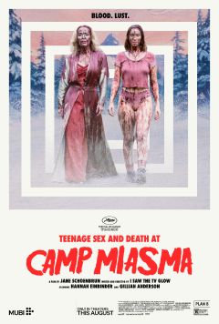 Постер фильма